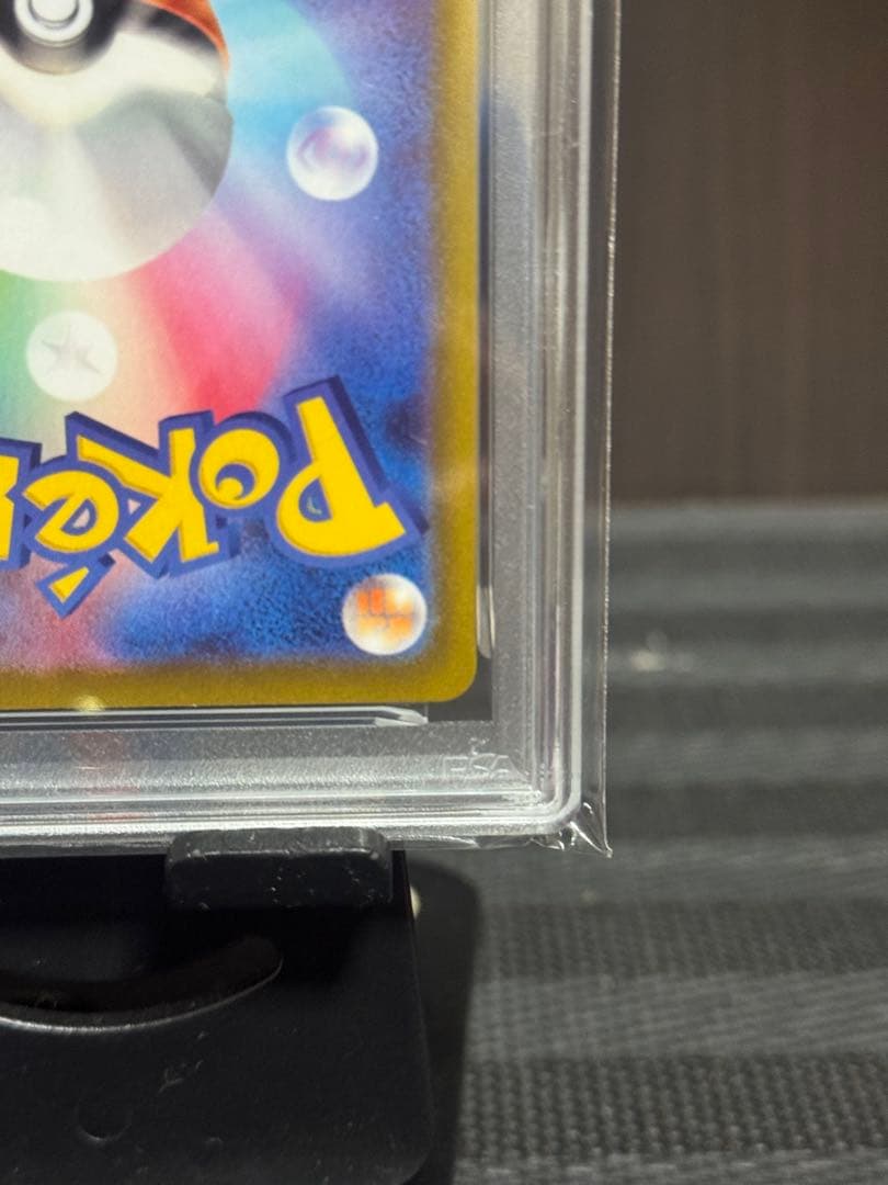 【PSA10】 ゲンガー　CHR