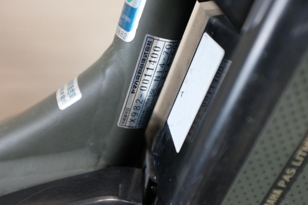 な*ん様 新基準ヤマハPAS　KISS　20インチ3段　8.7Ah（4点灯）充電