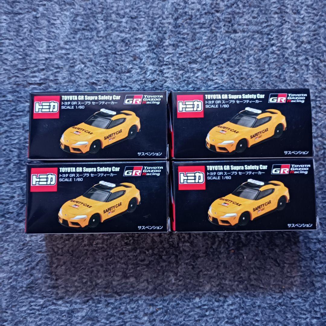 トミカ TOYOTA GR Supra Safety Car 4台セット
