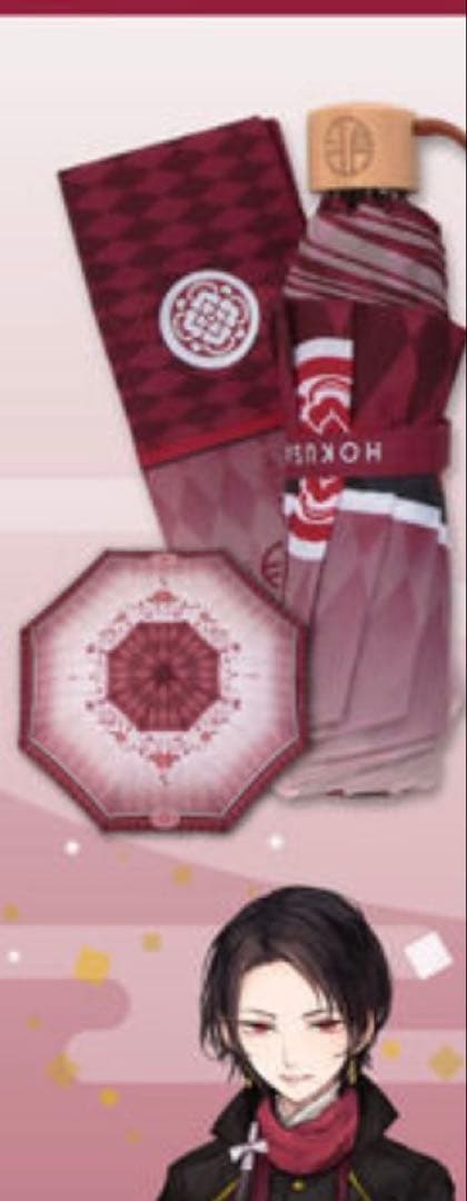 刀剣乱舞 加州清光 北斎グラフィック 折りたたみ傘 ポーチ アンブレラチャーム