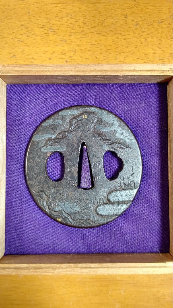 初出し 正阿弥 鉄地 金銀象嵌 「山水雲の図」木箱付