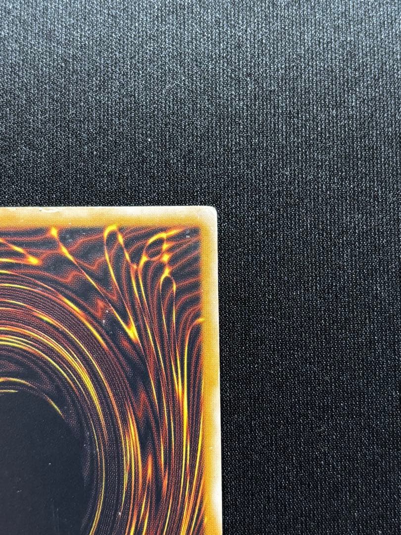 遊戯王　青眼の白龍　SM レリーフ 旧レリーフ