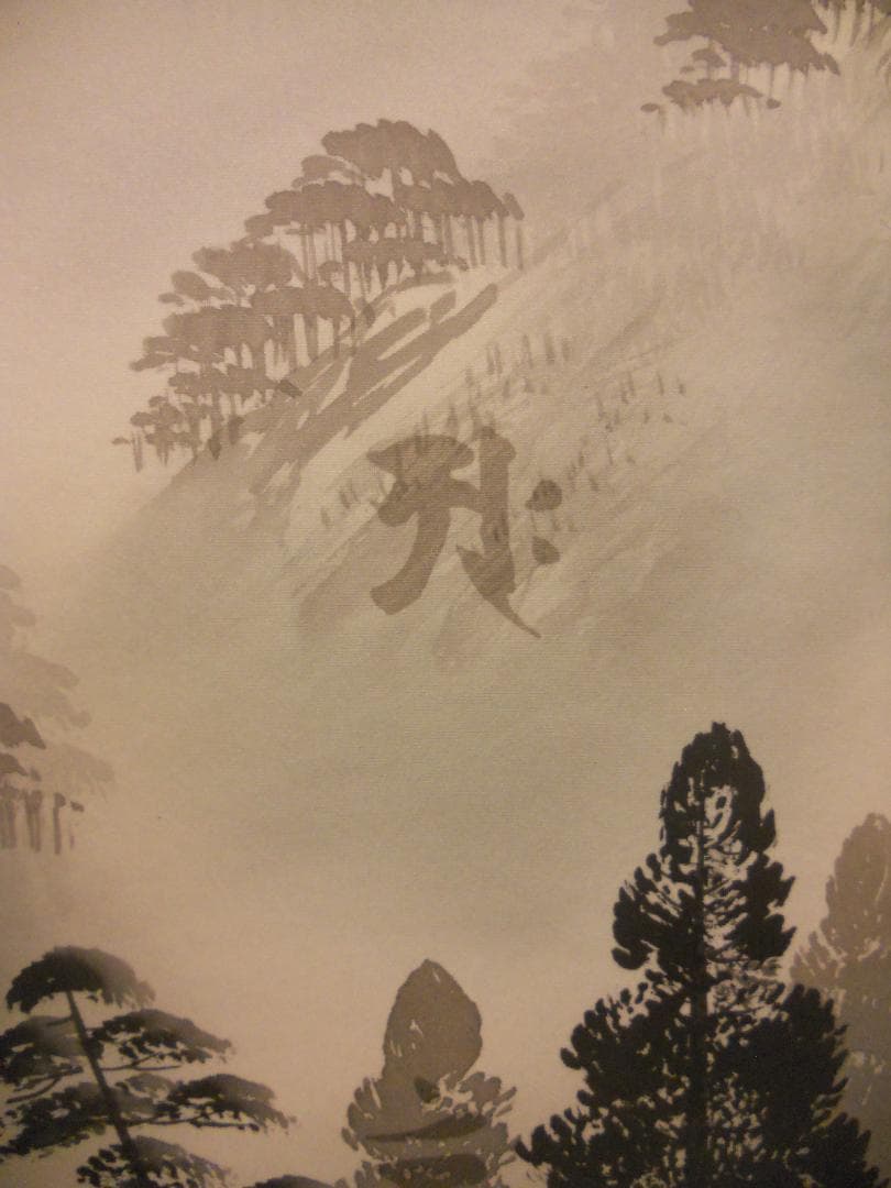 掛け軸 北彩 『 五尊仏山水 』 絹本 希少 軸装 茶道具 掛軸 美品 です。