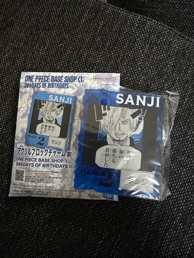 新品未開封 サンジ ワンピースベースショップ 366DAYS 新Colors