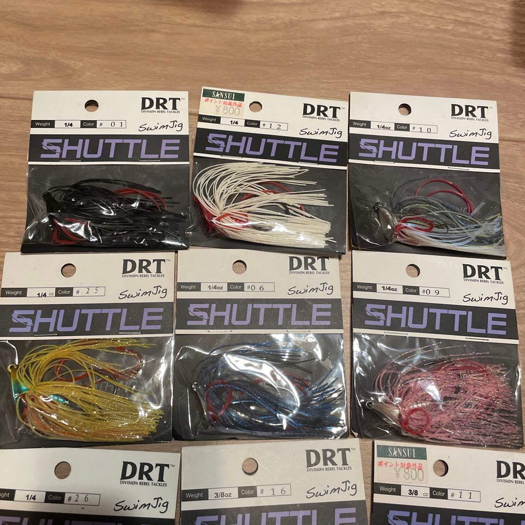 DRT シャトル　スーパーシャトル　セット