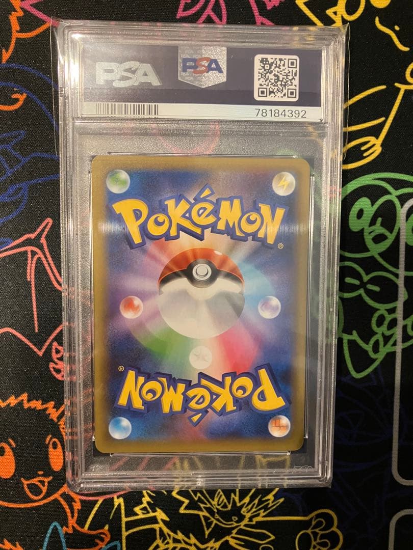 【PSA10】25th R団のサンダー