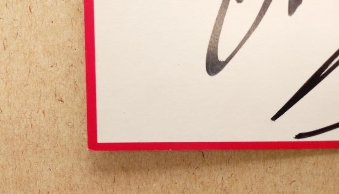 B'z　直筆サイン色紙　LIVE-GYM '90～'91 RISKY　パンフ付