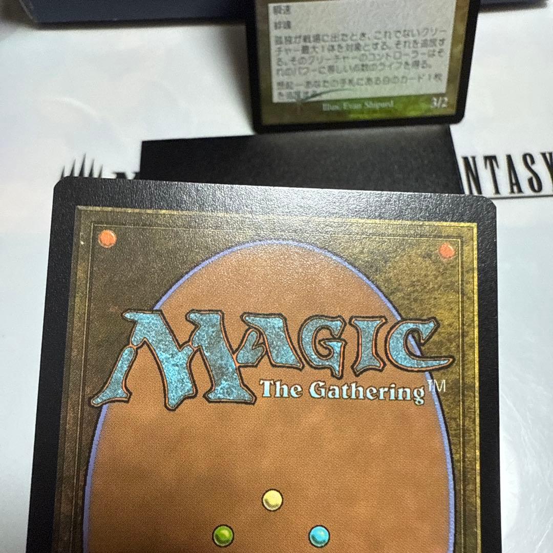 MTG 孤独 旧枠foil2枚