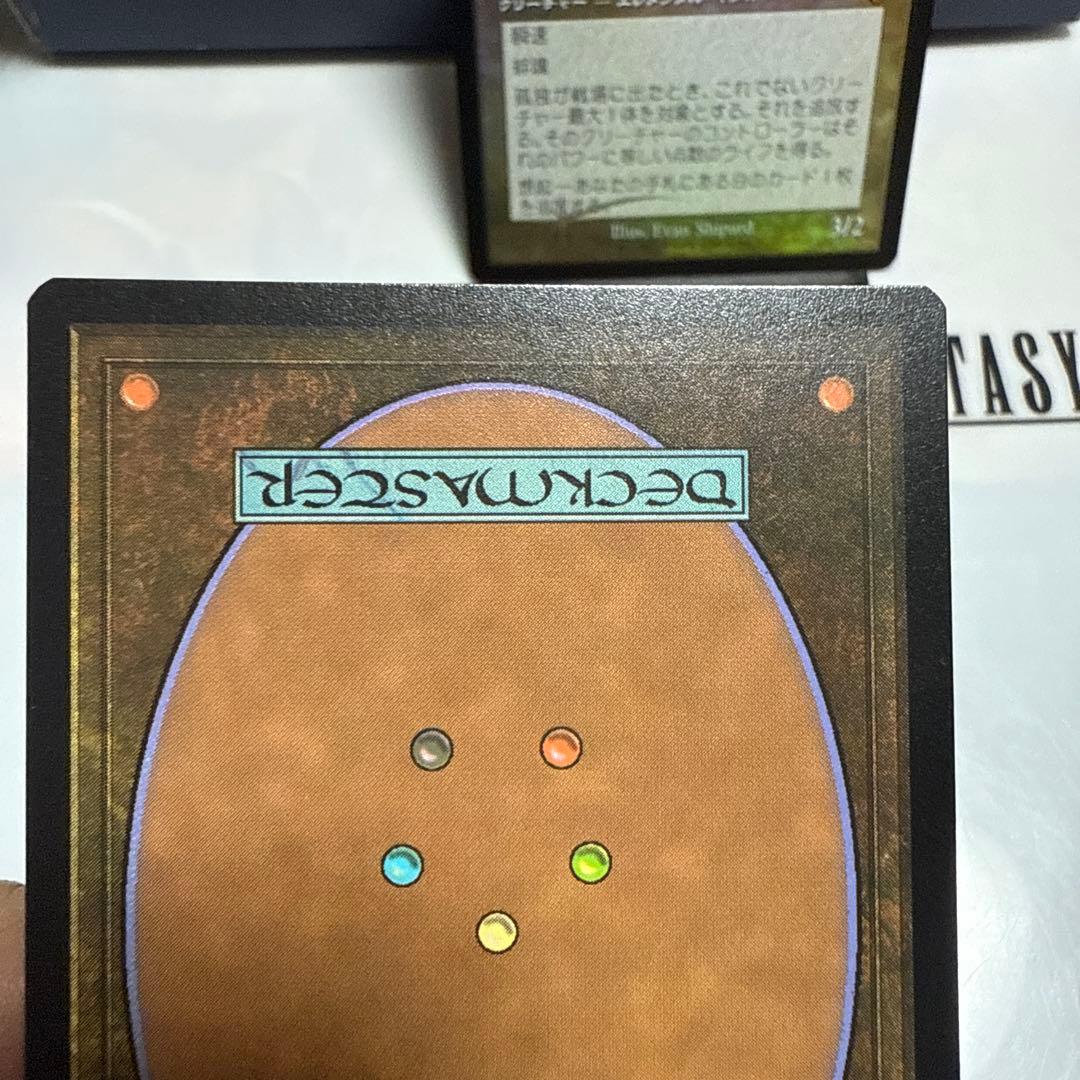 MTG 孤独 旧枠foil2枚