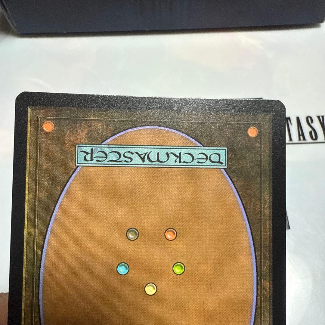 MTG 孤独 旧枠foil2枚