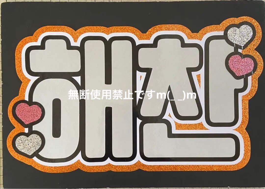 ハングルボード文字 Ayさま確認用