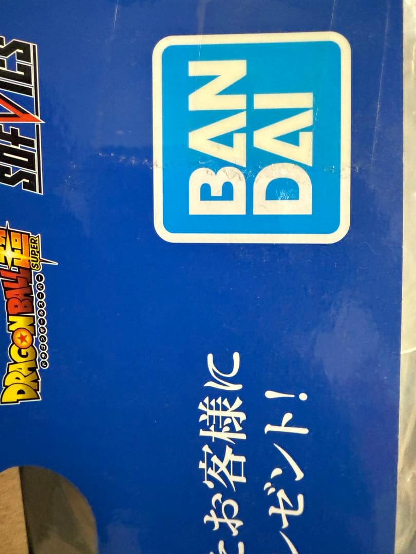 【未開封】ドラゴンボール 一番くじラストワン賞 大猿ベジータソフビフィギュア