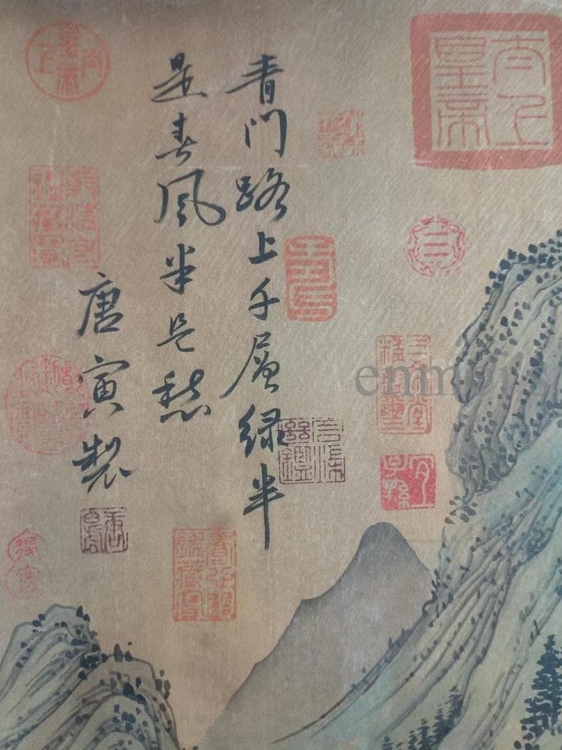 中国古美術 明代 文徴明作款 山水図 青門山上居 水墨画 掛軸絹本 三尺 手描き