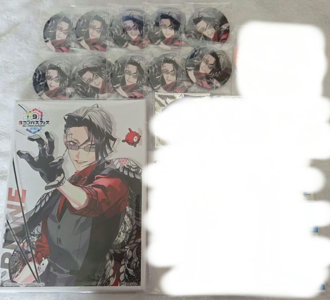 コンパス　糸廻輪廻