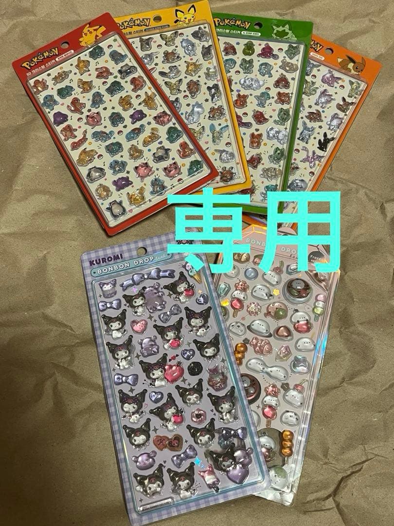 falschさま　専用商品です