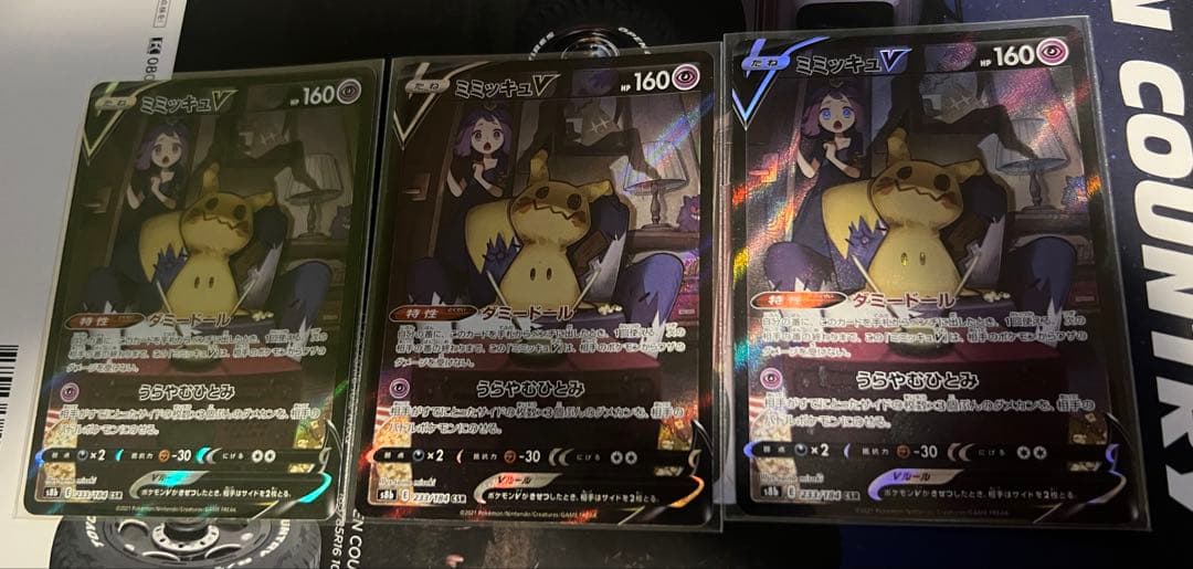 ミミッキュV 160 HP ポケモンカード