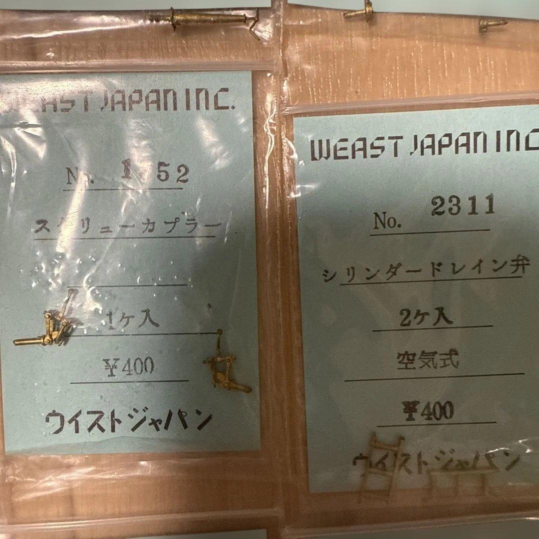 BACHMANN? HOゲージ 鉄道模型パーツセット 送料込み