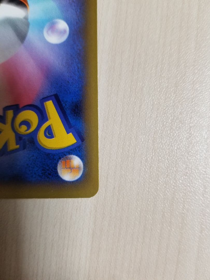 リザードンEX SR XY2 ワイルドブレイズ 081/080