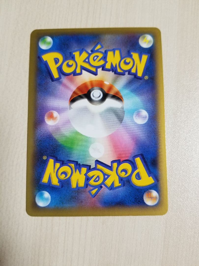 リザードンEX SR XY2 ワイルドブレイズ 081/080