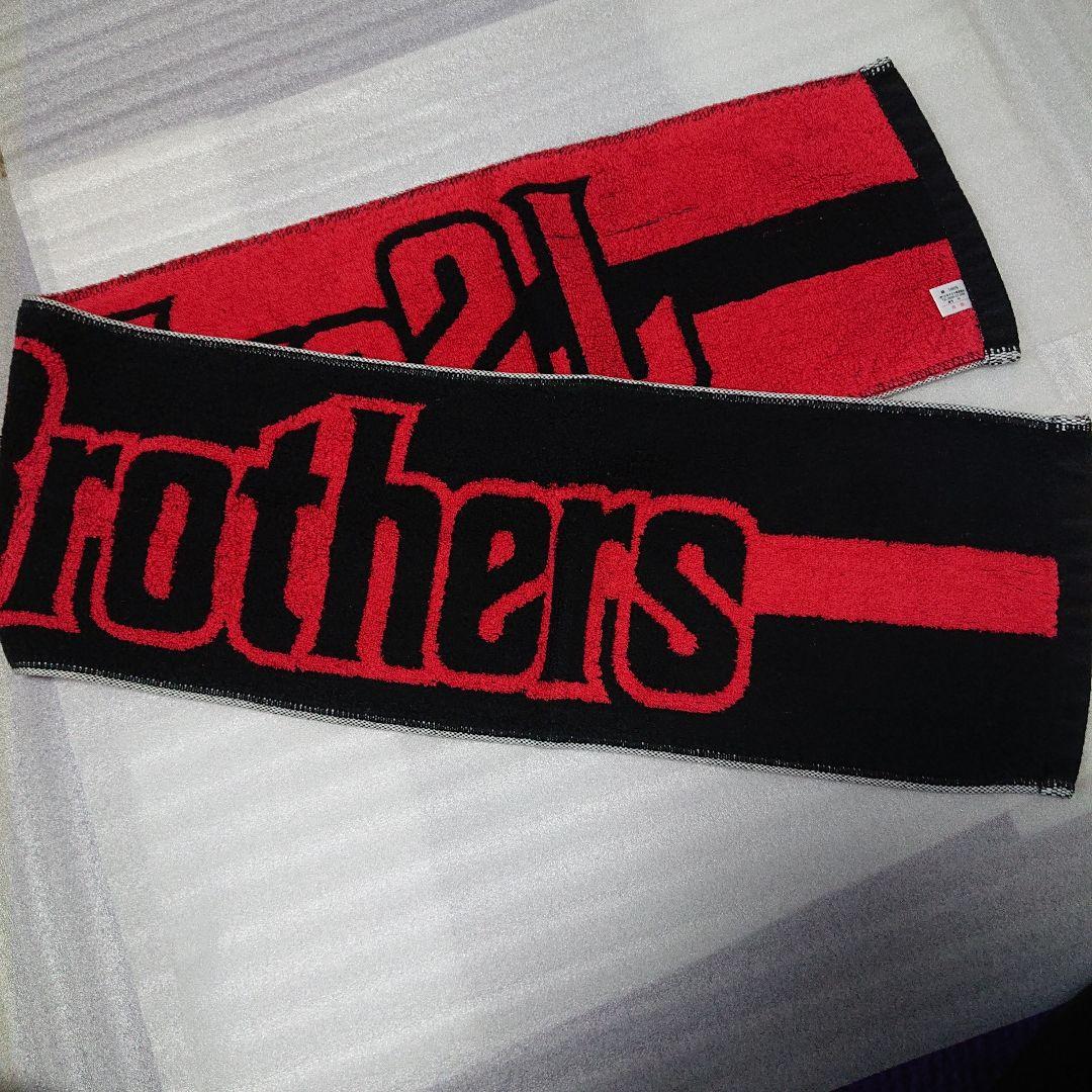 二代目J Soul Brothers 赤黒 マフラータオル レア