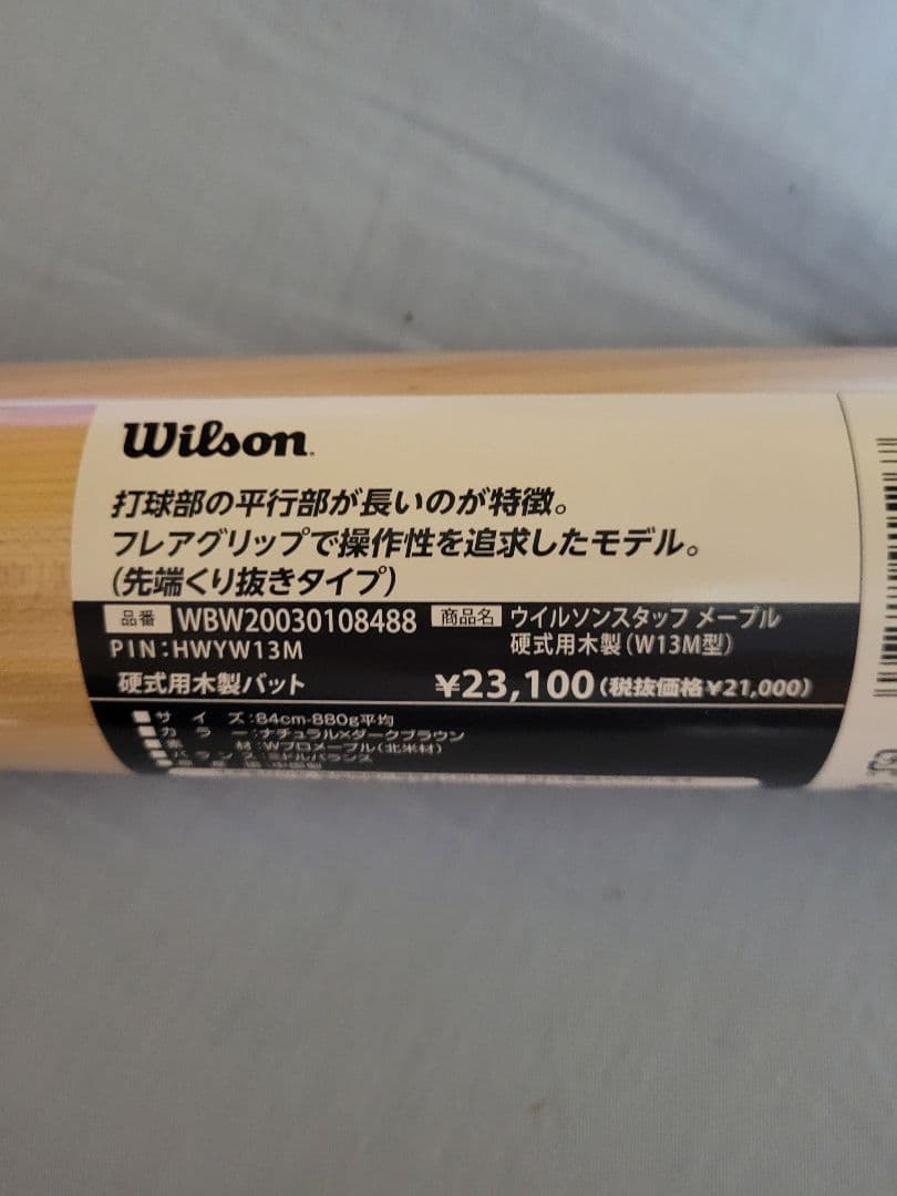 Wilson 硬式木製バット W13M HWYW13M