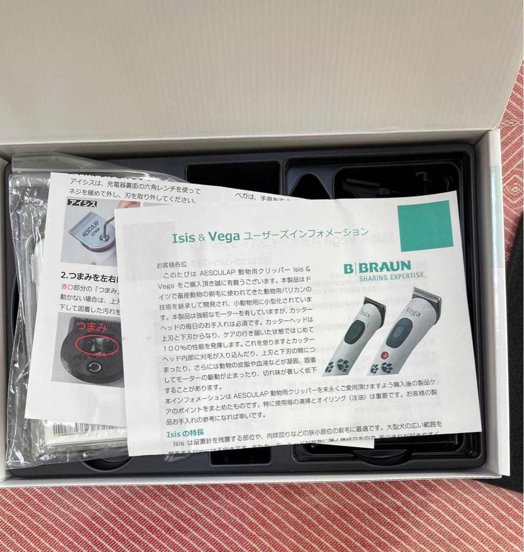 【お買得】最高級・高品質　動物用バリカン　エースクラップ