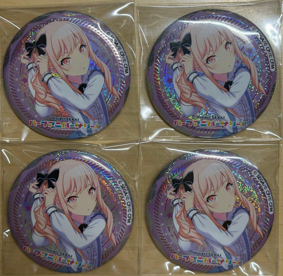 暁山瑞希缶バッジ4点セット✨