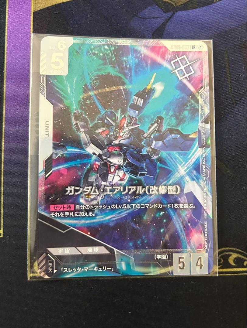 ガンダムカード　エアリアル改修型　ニュータイプチャレンジ　未開封