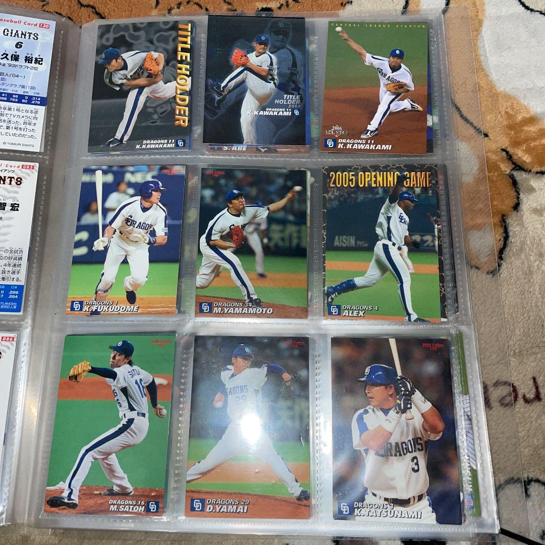 プロ野球チップスカード　まとめ売り　バラ売り可能！！