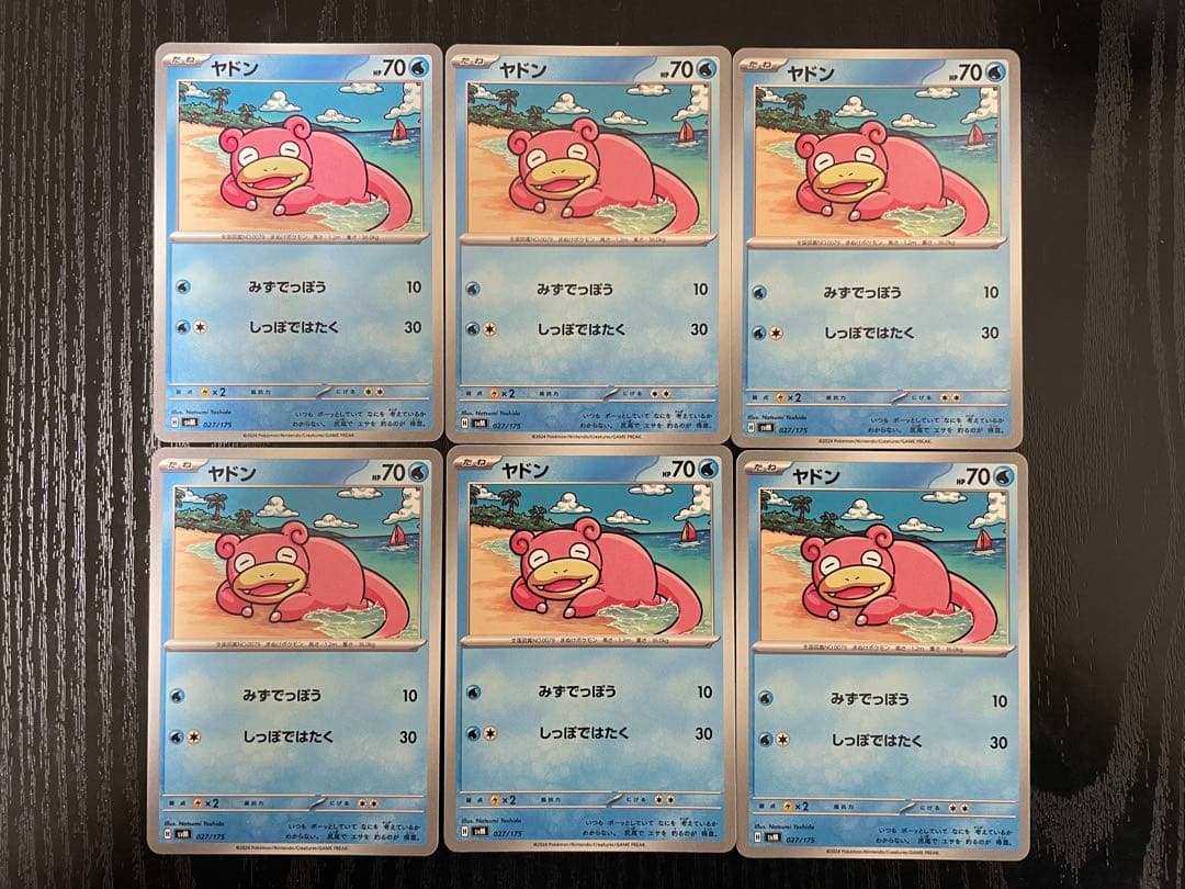 【新品未開封】トウホクのピカチュウ 260/SV-P プロモ　箱あり