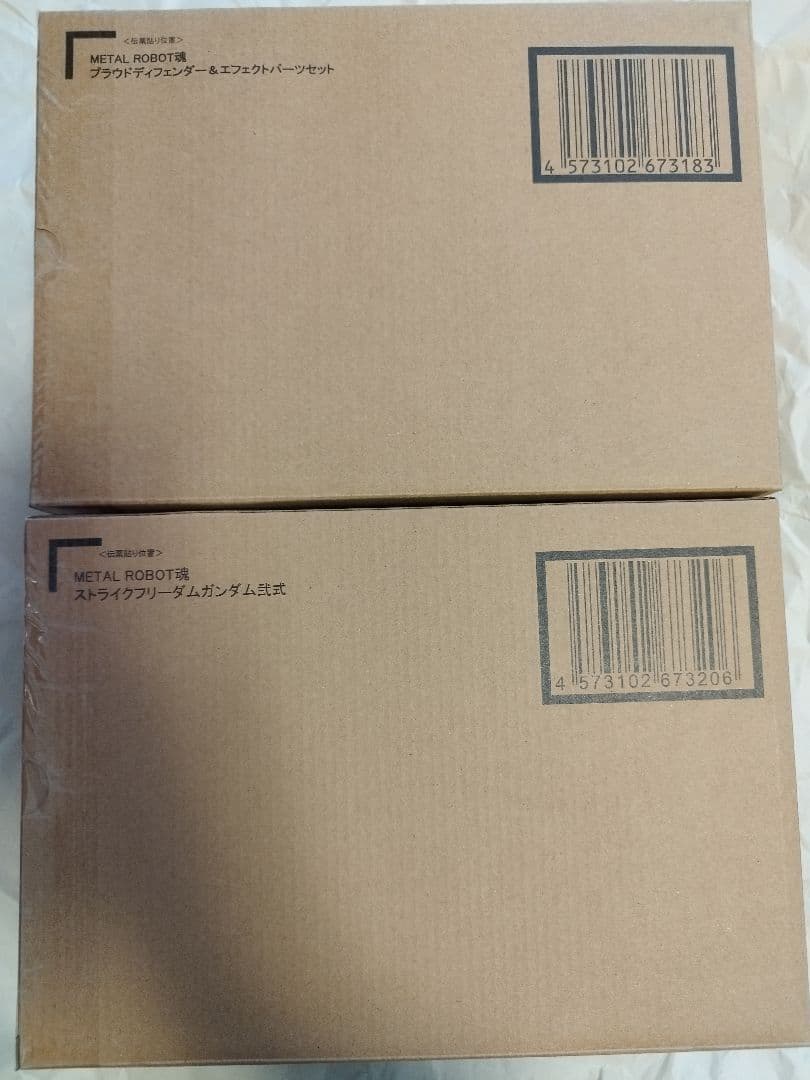 L ROBOT魂 機動戦士ガンダムSEED FREEDOM 3点セット