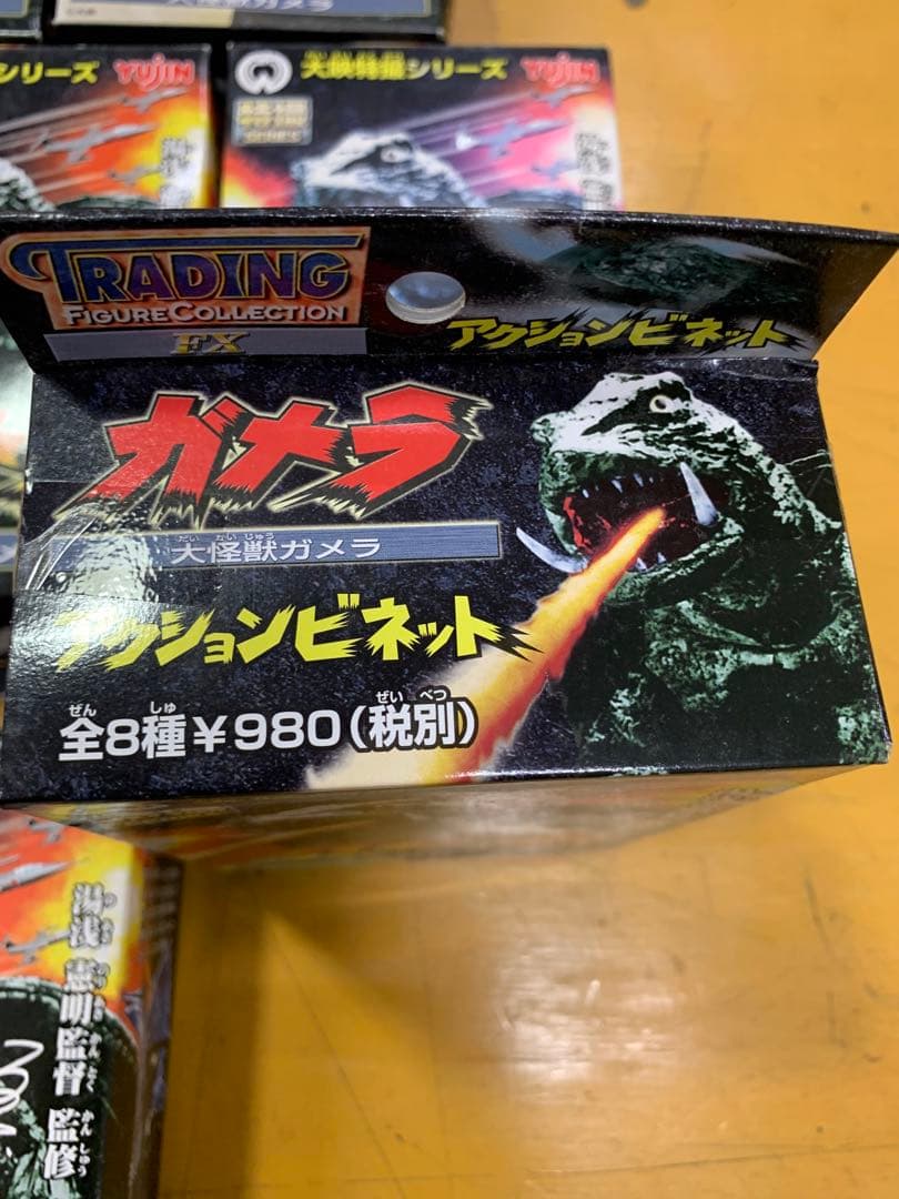 ガメラTROADINGフィギアコレクション8体セット