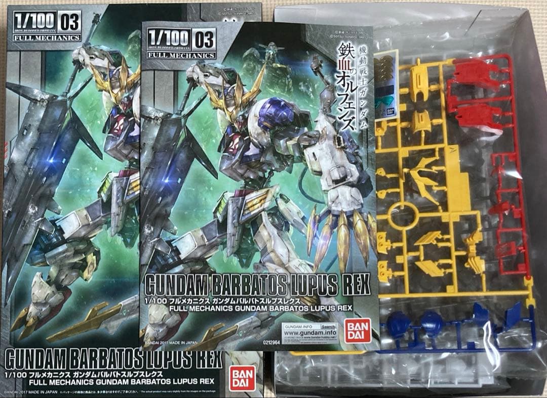 FM ガンダムバルバトスルプスレクス、バエル 2点セット