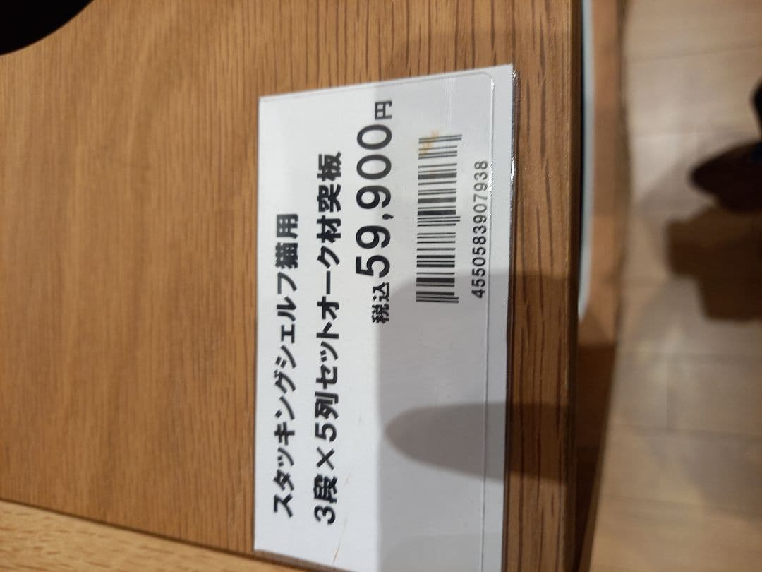 無印スタッキングチェスト猫用