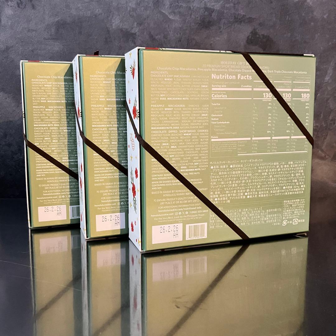 3箱セット ホノルルクッキー コストコ限定 ギフトボックス