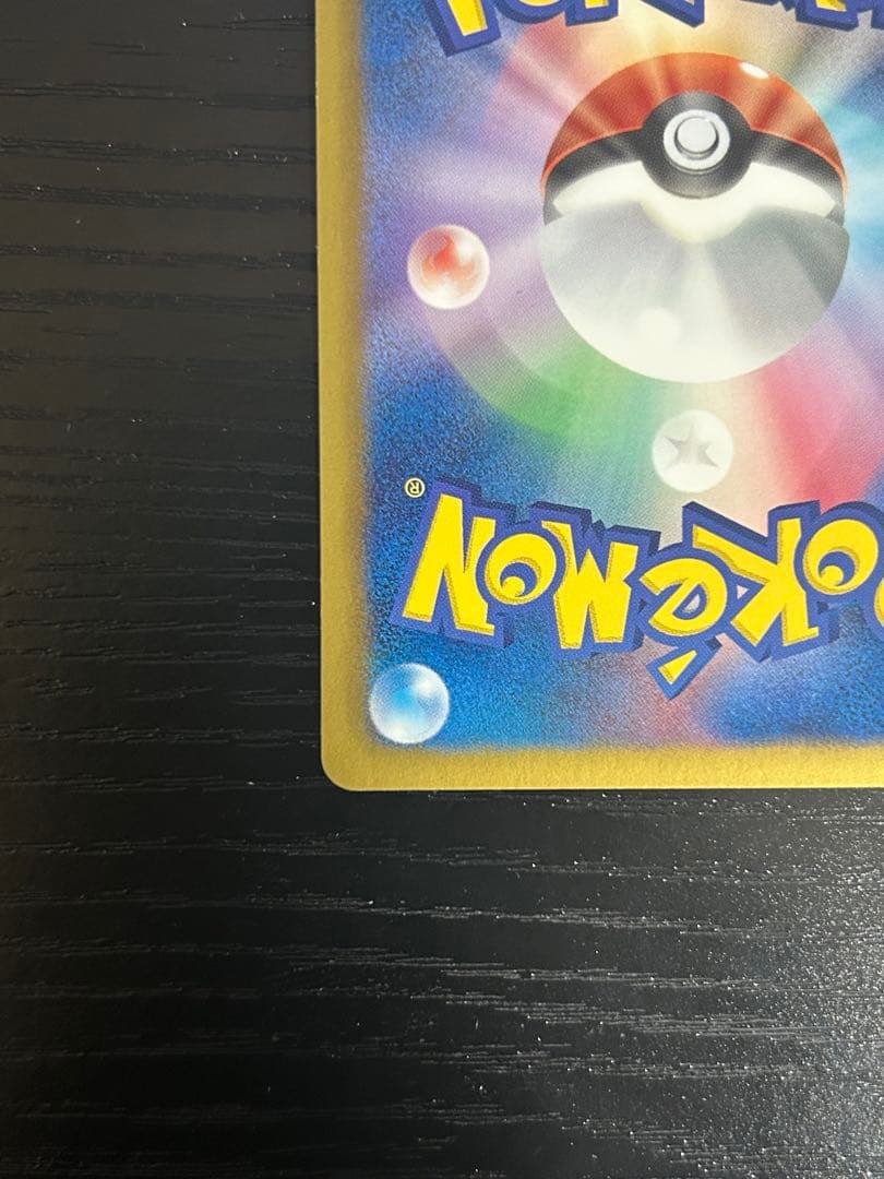 ポケモンカード　ヒードラン EX　SR　052/051　1ED