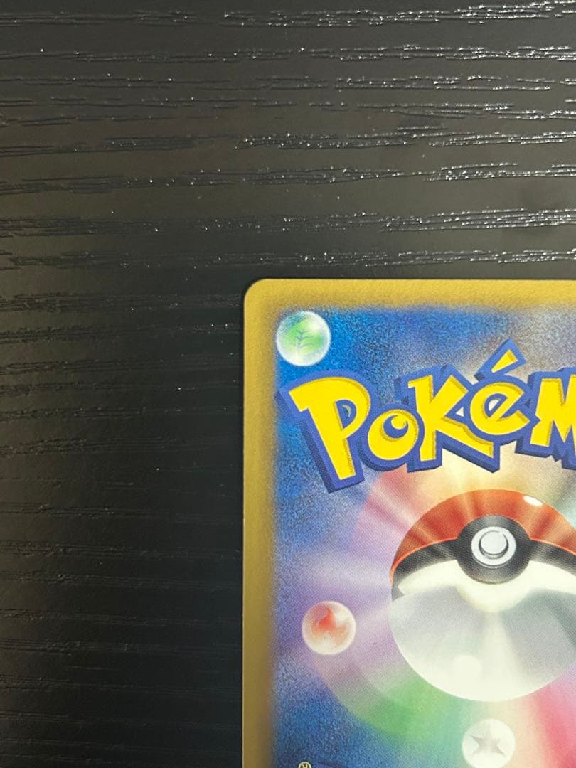 ポケモンカード　ヒードラン EX　SR　052/051　1ED