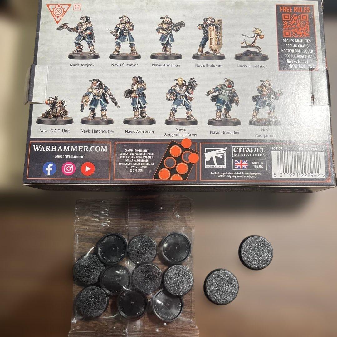 ウォーハンマー40k キルチームImperial Navy Breachers