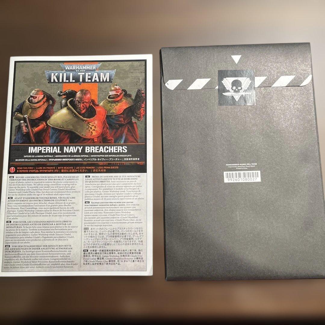 ウォーハンマー40k キルチームImperial Navy Breachers