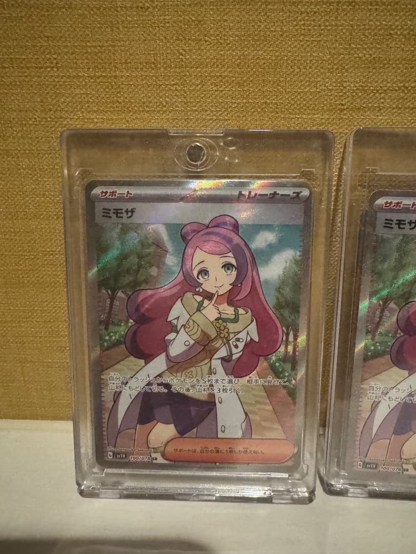 ミモザ SR SV1V バイオレットex 100/078