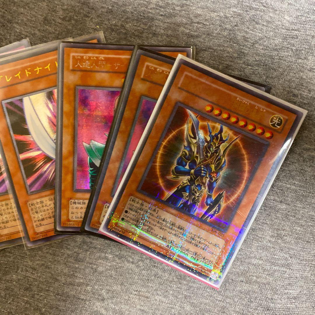 遊戯王　04 環境　バラ売り一枚10円〜　単品〜デッキ　レア度上げまで