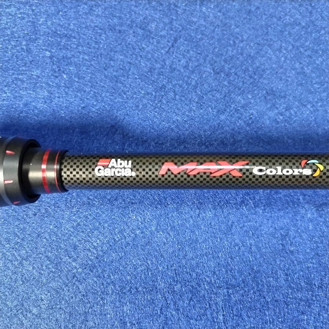 (訳アリ)アブガルシア MAX colors 2.29m 7.6ft ベイト