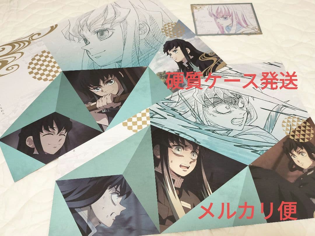 鬼滅の刃　ポストカード　時透無一郎　ランチョンマット　ufotable　柱稽古編