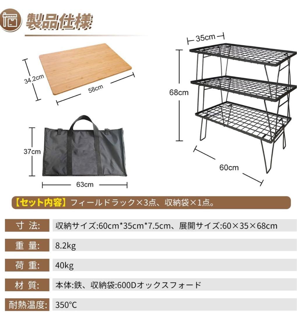 フィールドラック グラウンドラック メッシュ 折り畳み式 キャンプ アウトドア