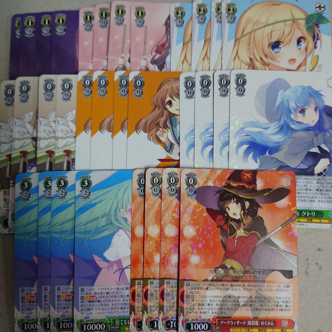 ヴァイスシュヴァルツ 角川vol.2 RR以下4コン 即購入OK