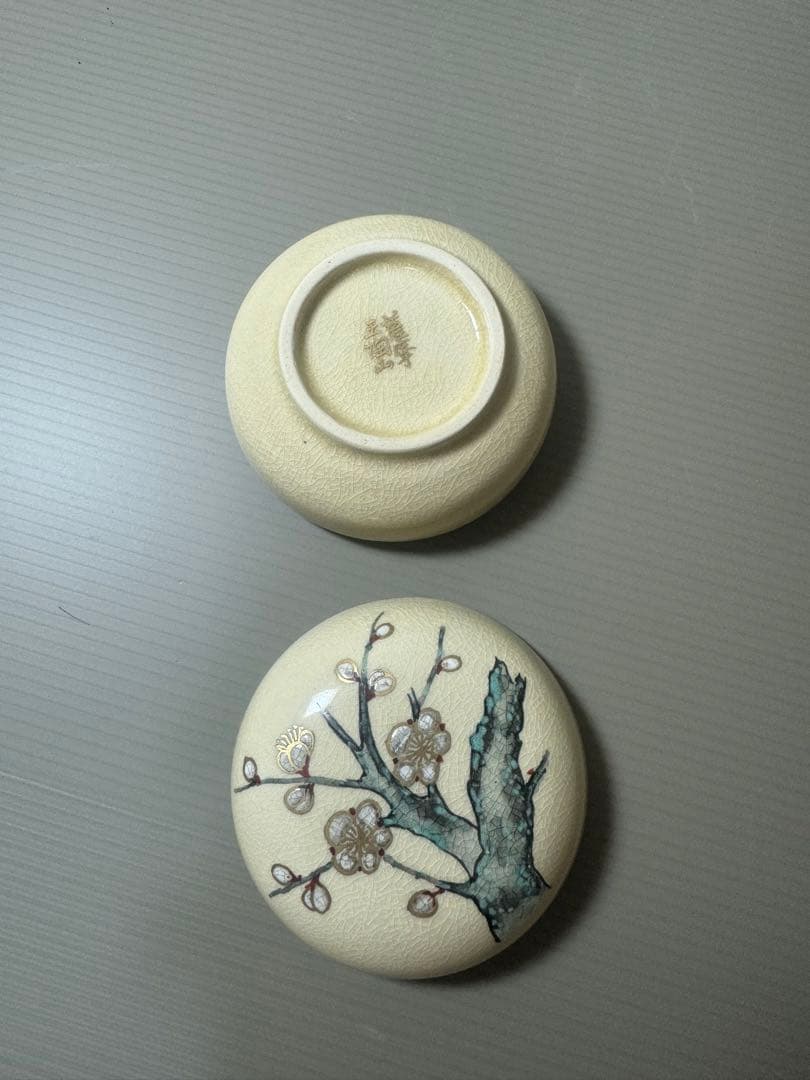 2067 薩摩焼　紋入香炉　梅模様香合　未使用