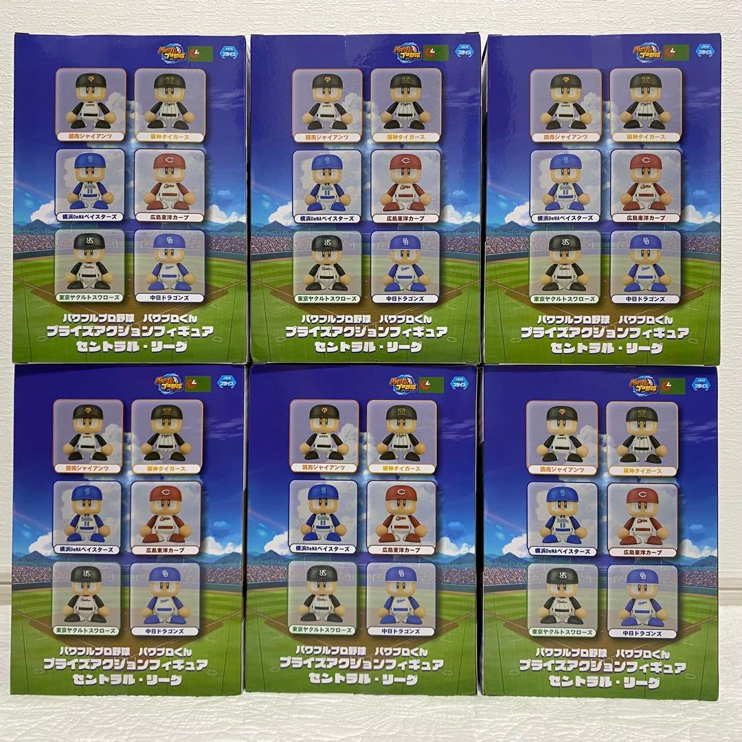 パワフルプロ野球 パワプロくん プライズアクションフィギュア セ・リーグ 全6種