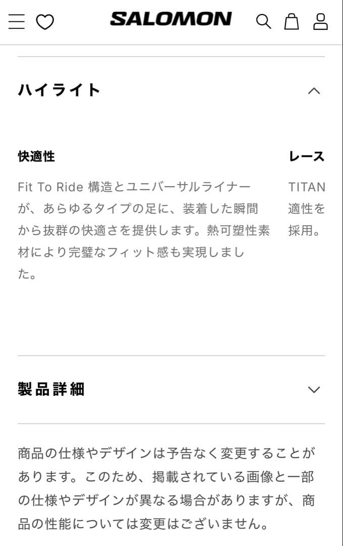 たらばがに　salomon Titan BOA 27.0cm 使用回数5回