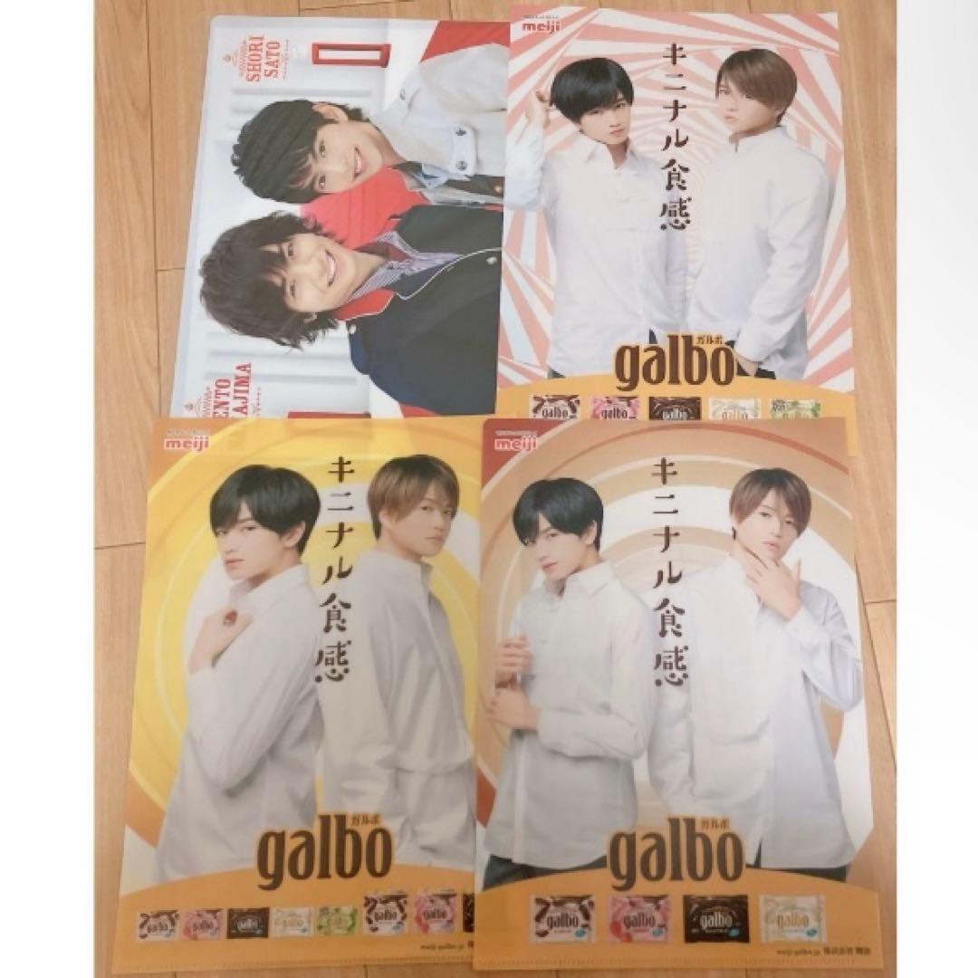 中島健人グッズ88点まとめ