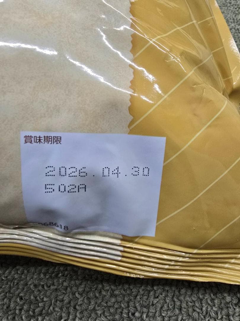 nutro ニュートロ ナチュラル チョイス　ラム&玄米 減量用　7.5kg